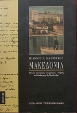 ��������� ������ ���������� ���������� �������� ��� ���������� (27.456�)