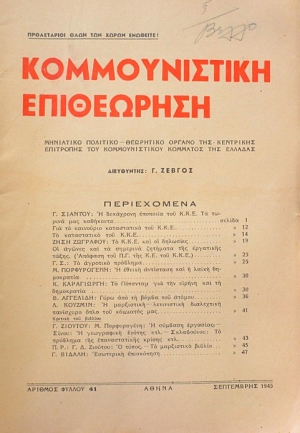   41 (38.473)