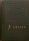  -       (10.846)
