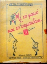 �� �� ���� ��� �� ���������� ���������� �������������� (31.835�)