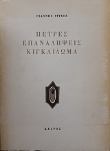 ������ ����������� ����������  (12.481�)