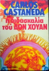 � ���������� ��� ��� ����� (18.517�)