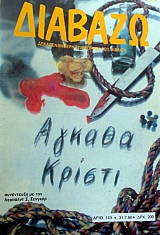 ������� 149 ������ ������ (5322�)