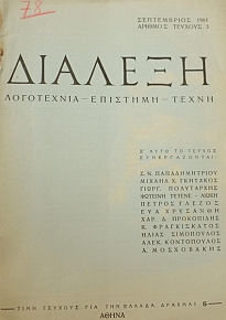 ������� 3 ���������� �������� ����� (41.838�)