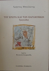 ��� ����� ��� ��� ���������� (22.120�)