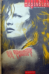 ��������� 24 ��� ���������� (39.190�)