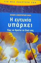 � ������� ������� ��� �� ������ �� ���� ��� (14.114�)