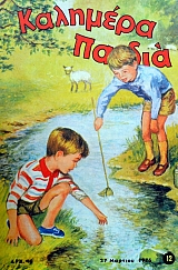 �������� ������ 12 (38.243�)