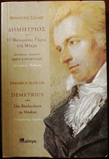 ��������� � � ��������� ����� ��� ����� (26.216�)