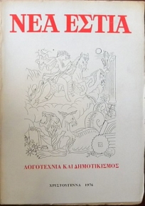   1187     (9485)