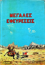 ������� ���������� (37.256�)