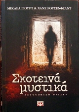 �������� ������� (29.664�)