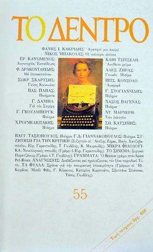   55 (22.184)