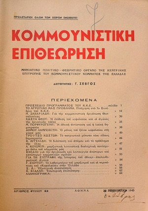   42 (38.472)