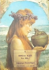 ����� ���� �� �� (31.576�)