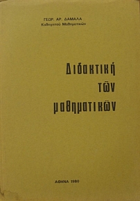    (24.512)