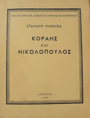 ������ ��� ������������ (42.058�)