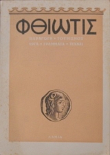  1      (1260)