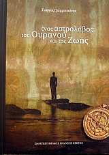 ���� ���������� ��� ������� ��� ��� ���� (31.885�)