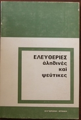     (28.598)