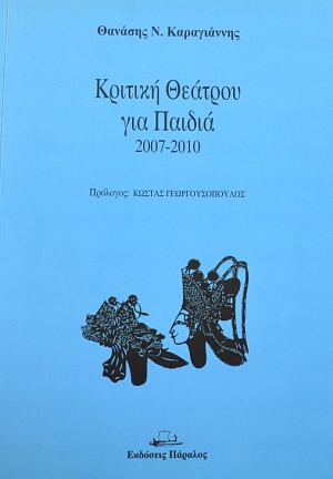     2007 - 2010 (40.017)