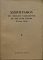          1818 (2760)