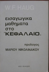 ���������� �������� ��� �������� (22.323�)