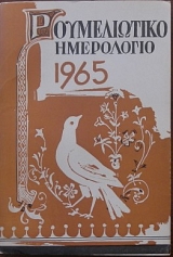 ������������ ���������� 1965 (20.066�)