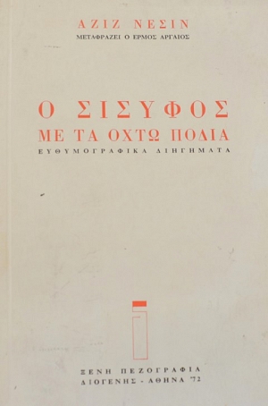       (39.416)