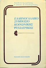 ������������� �������� ���������� ����������� (7140�)