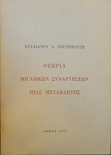 ������ ��������� ����������� ���� ���������� (22.123�)