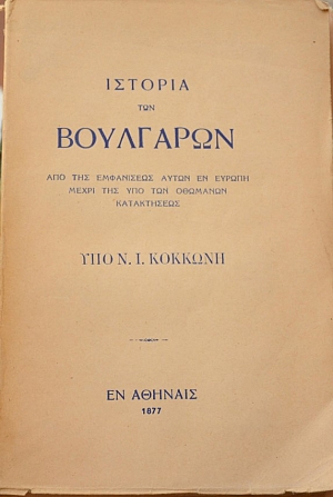 ������� ��� ��������� (40.573�)