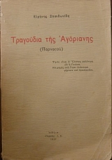 ��������� ��� ��������� �������� (18.160�)