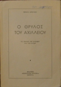 � ������� ��� ��������� - �� ������ ��� �������� ��� ��� ������ (6505�)