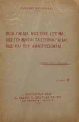 ���� ������ ��� ���� ������;��� ��������� �� ������ ������ ��� ��� ��� �������������  (12.971�)