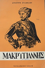 ������������ �� ������� ���� ��������� (21.901�)