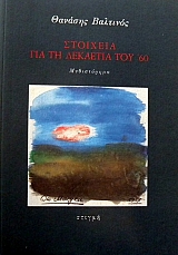 �������� ��� �� �������� ��� 60 (15.599�)