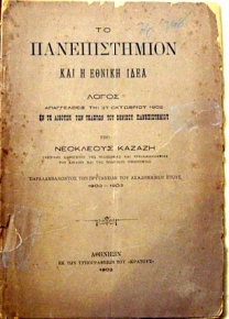          27  1902 (32.490)