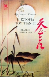 � ������� ��� ���� �� (19.971�)