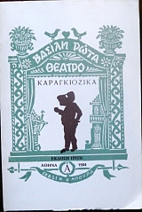 ������������ ����� 2 (7068�)