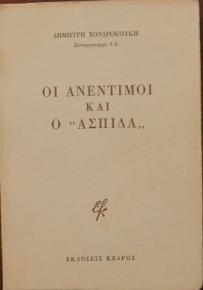      (17.162)