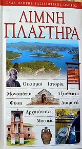 ����� ��������  ���� ������ ������������ ������ (38.744�)