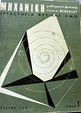 �������� ���������� ������� ����� 1 (39.134�)