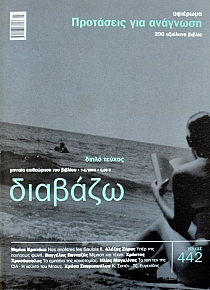  442    200   (11.721)