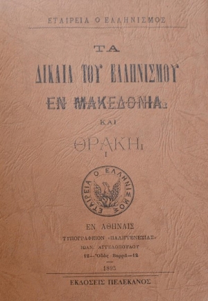 �� ������ ��� ���������� �� ��������� ��� ����� (41.705�)