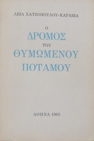      (4073)
