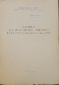         (5552)