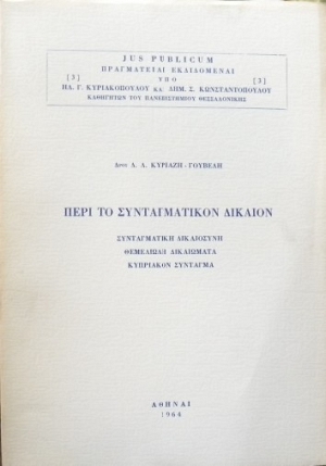          (31.393)