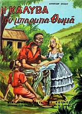 � ������ ��� ������� ���� (37.374�)