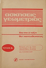 ��������  ���������� ��� ��� Ĵ����� ���. ������������ (24.509�)